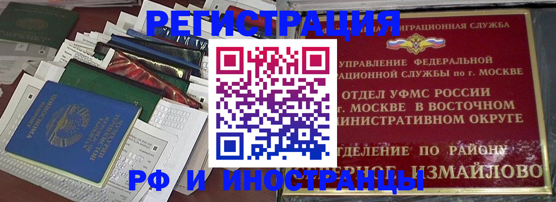 регистрация для школы в Сураже