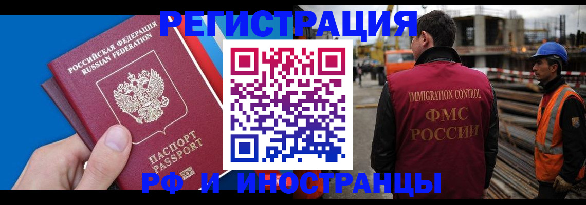 прописка паспорт в Сураже